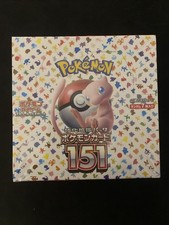 Pokemon 151 SV2a - Booster Box