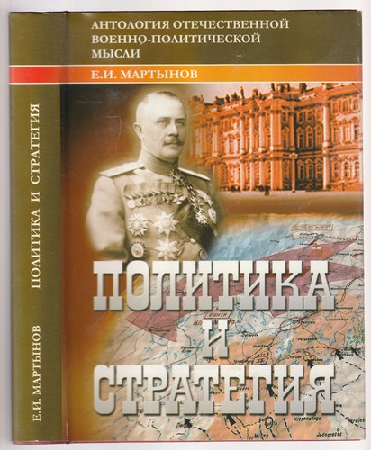 Евгений