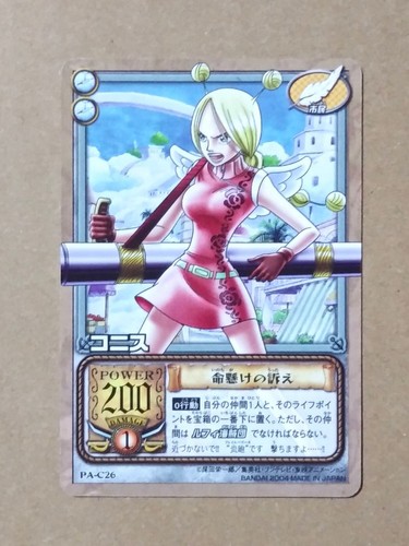 One piece from animation - piece,