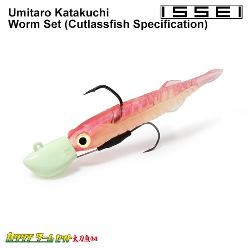 Issei umitarou katakuchi - issei,