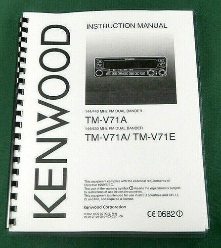 Kenwood v71a manuale di - kenwood, tm-v71a/e