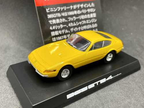 Kyosho ferrari collezione - kyosho, 1/64