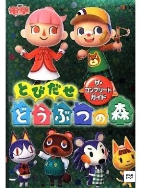 Animal crossing new - crossing, leaf