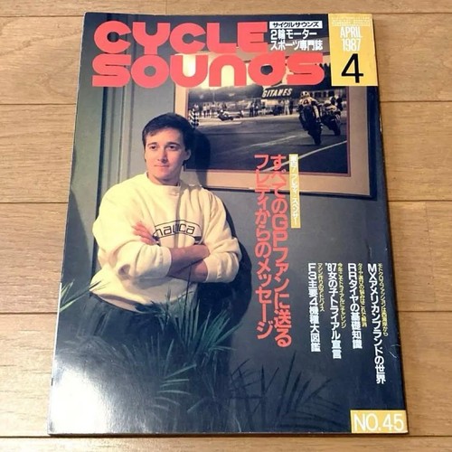 Magazine sounds freddie - magazine,