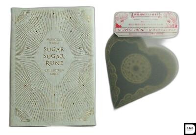Moyoco anno sugar - sugar, rune