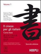 Il cinese per gli italiani
