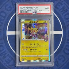PSA9 Kanazawa's Pikachu