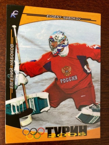 Collezione sport 2006 - collezione,