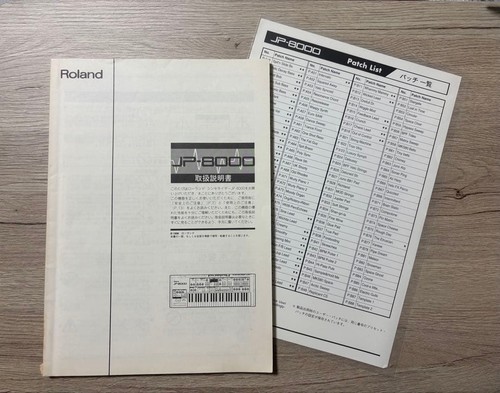 Catalog roland 8000 - roland, jp-8000