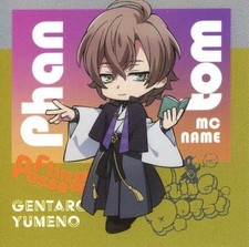 Hypnosis Mic Buono Gentaro
