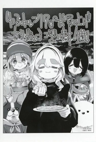 Yuru camp acquisto - yuru,