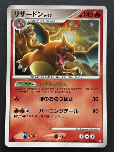 Carta pokemon charizard 60 - pokemon, lv.60