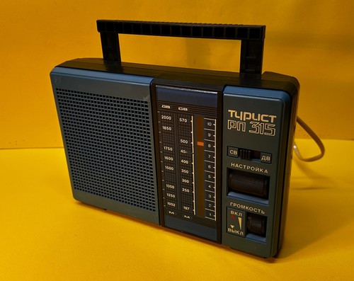 Radio epoca portatile - radio, turist