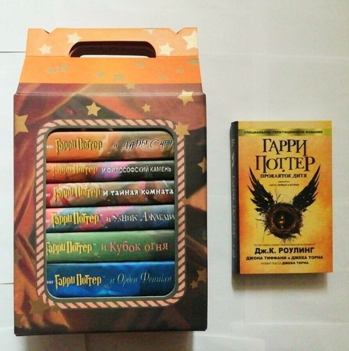 Russian rowling harry - russian, k.