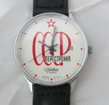 OROLOGIO RUSSO SOVIETICO  "SLAVA CCCP " ,MECCANICO  FUNZIONANTE NUOVO