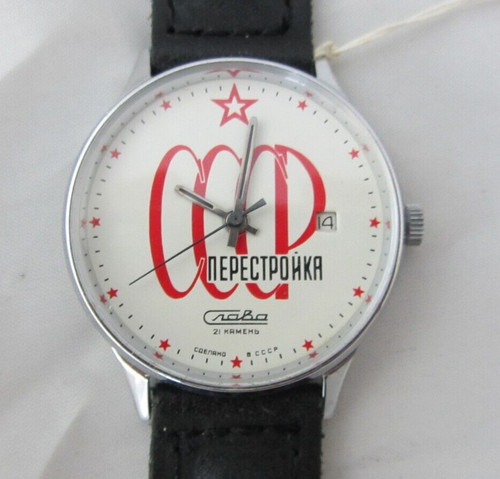 Orologio russo sovietico - orologio,