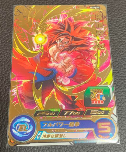 Giocato carta dragon ball - carta,
