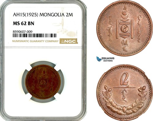 Am066 mongolia mongo - mongolia,, ah15
