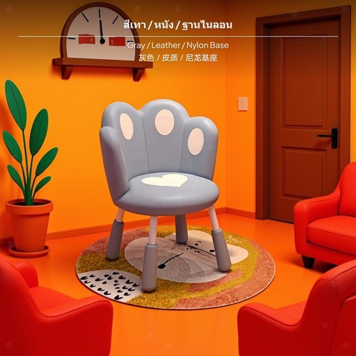 Sedia ergonomica per - per, bambini