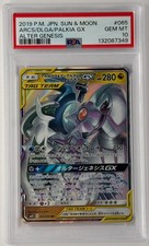 PSA 10 Arceus & Dialga &