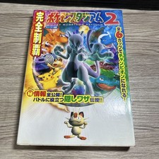 Pokemon Stadium 2 Complete