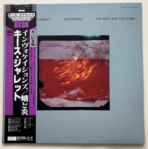 Keith jarrett invocations the - keith, invocations/the