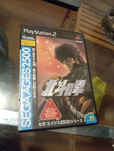 Hokuto ken sega - sega, 2500