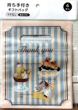 Nagano Dolci Gatto Cerniera