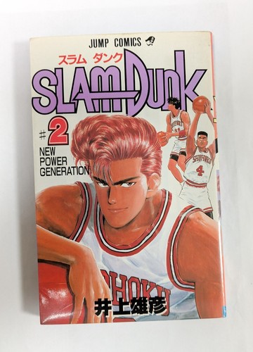 Slam dunk vol edizione - slam, 1a