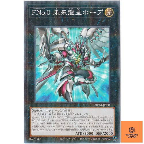 Numero utopic draco future - draco,