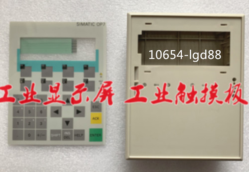 Per siemens op7 6av3 - op7-dp,