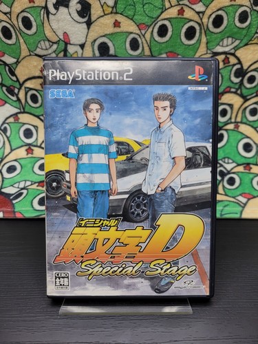Initial special stage - initial,