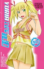 Yuria type 100 - yuria, 4