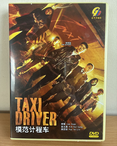 Taxi driver dvd korean series - taxi,