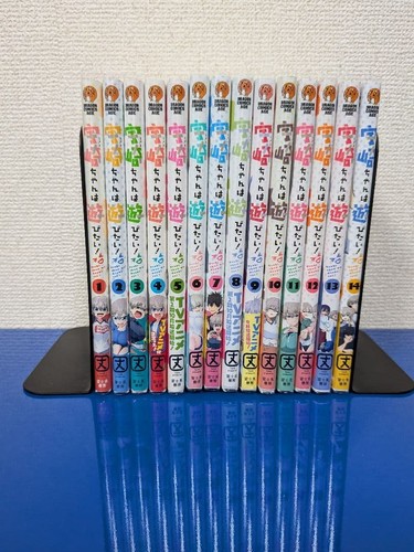 Uzaki chan vuole - , appendere