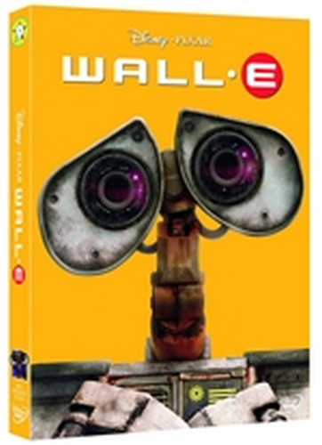 Wall - (repack, 2016)