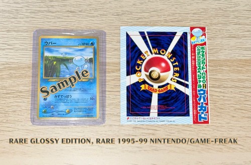 Pokemon wooper 1999 giapponese - wooper,