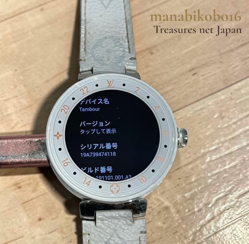 Smartwatch louis vuitton - smartwatch,