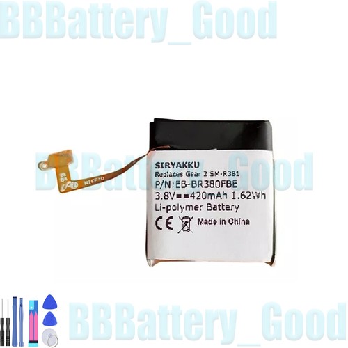 Batteria nuova 250 mah - nuova,