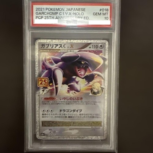 Psa garchomp 018 - 10, 25th