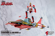 Action Toys Die-Cast Vehicle