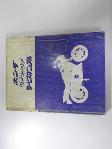 Honda vf750f manuale - honda,