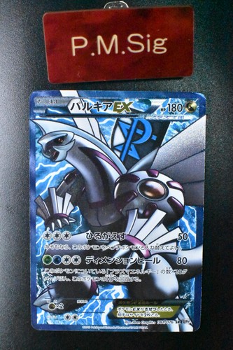 Carta pokemon giapponese - pokemon,