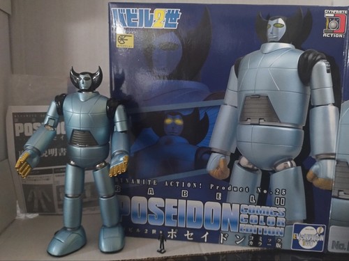Poseidon evolution toy comics - evolution, toy,