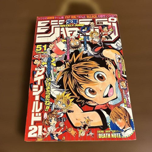 Weekly shonen jump - shonen, issue
