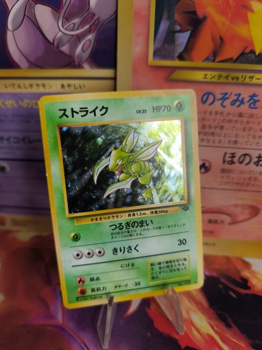 Carta pokemon card - card, erika's