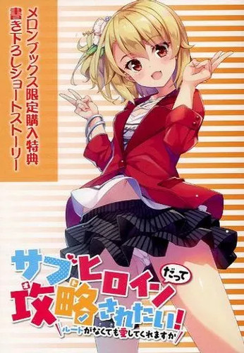 Libro anime per sub heroine - anime,