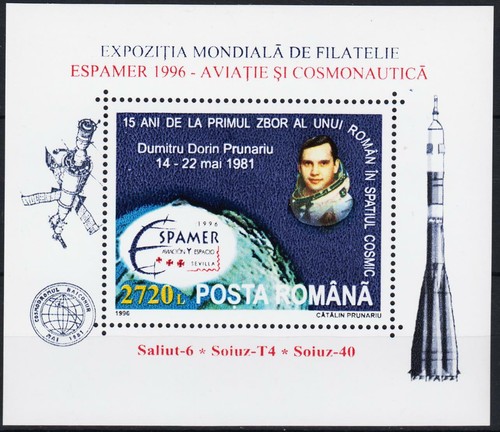 Romania 1996 spazio - 1996, prunariu