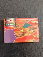 Carta Pokemon Top Sun n.006