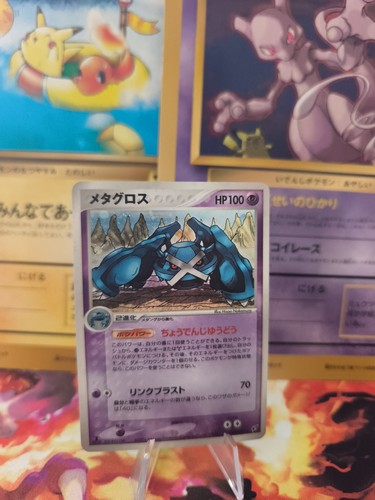 Carta pokemon card holo - pokemon,